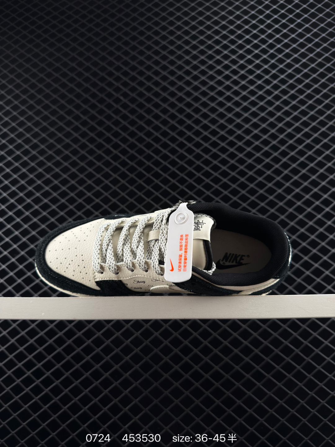 Travis Scott x Air Jordan 1 ” Reverse Mocha “